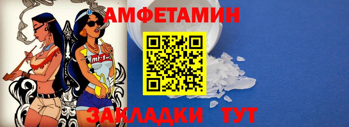Amphetamine  Вход с VPN  Нижнеудинск  АМФЕТАМИН  Amphetamine 98% 