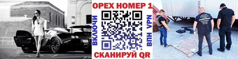 наркошоп Нижнеудинск КОКАИН 98%