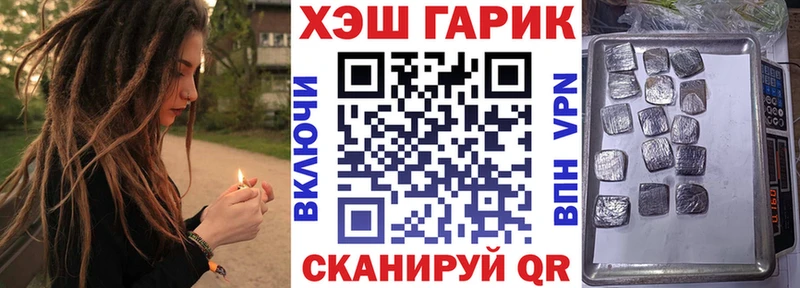 Гашиш гарик  кракен tor  Нижнеудинск 