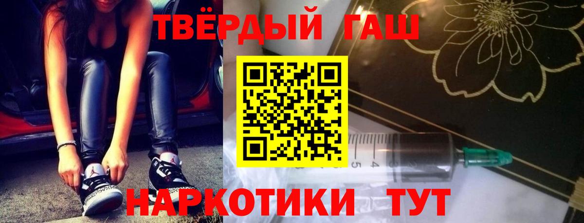 Нижнеудинск  ГАШ хэш  цены   Вход с VPN  ГАШ hashish  ГАШ 