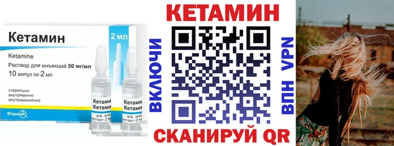 как найти закладки  MEGA ссылки  Кетамин VHQ  Нижнеудинск 