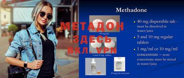 МДМА Алексеевка
