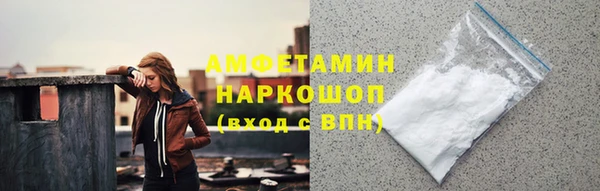 mdpv Алексин