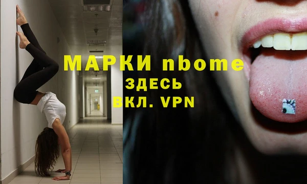 МДМА Алексеевка