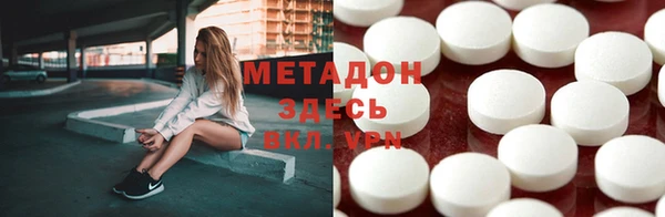 mdpv Алексин