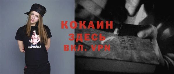 МДМА Алексеевка