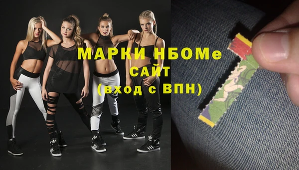 2c-b Ростов