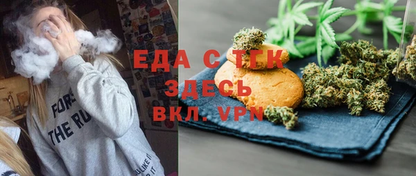 mdpv Алексин