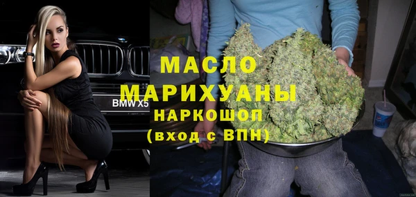 МДМА Алексеевка
