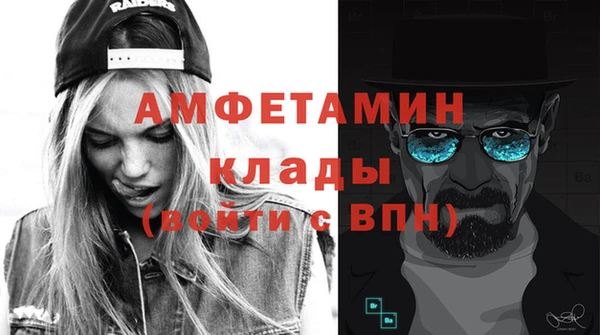 mdpv Алексин
