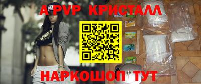 гашиш Донецк