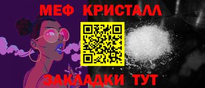 каннабис Донской