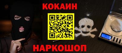 каннабис Донской