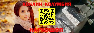 гашиш Донецк