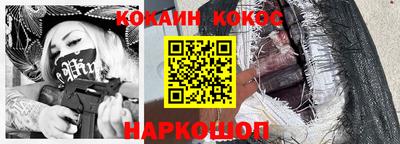 гашиш Донецк