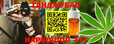 каннабис Донской