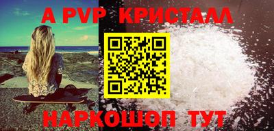 гашиш Донецк