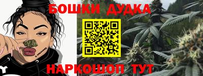 каннабис Донской