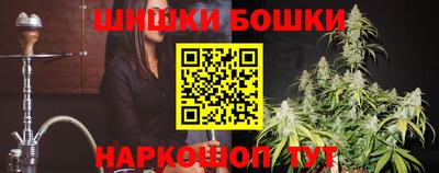 соль курить ск Ярцево