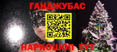 каннабис Донской