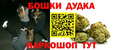 гашиш Донецк