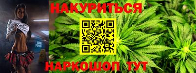 гашиш Донецк