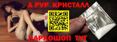 первитин Янаул