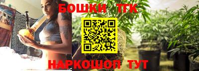 каннабис Донской