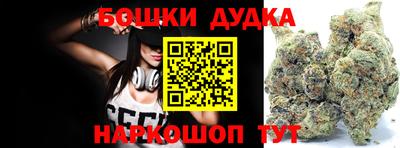 каннабис Донской