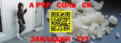 кокаин VHQ Дубна