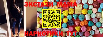кокаин VHQ Дубна
