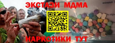 гашиш Донецк