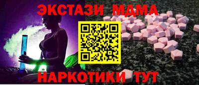 кокаин VHQ Дубна