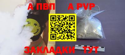 кокаин VHQ Дубна