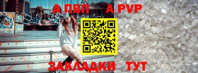 гашиш Донецк