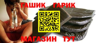 гашиш Донецк