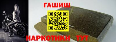 гашиш Донецк