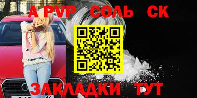 каннабис Донской
