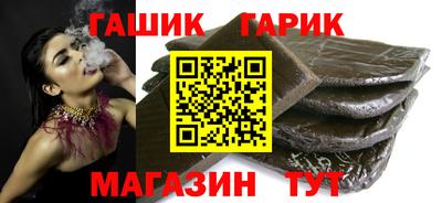 гашиш Донецк