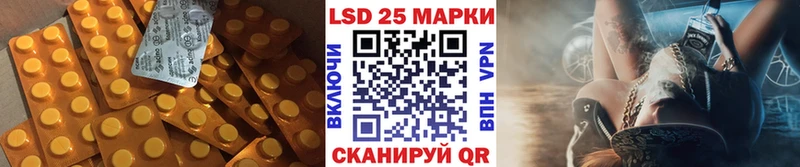 наркота  Нижнеудинск  ЛСД экстази кислота 