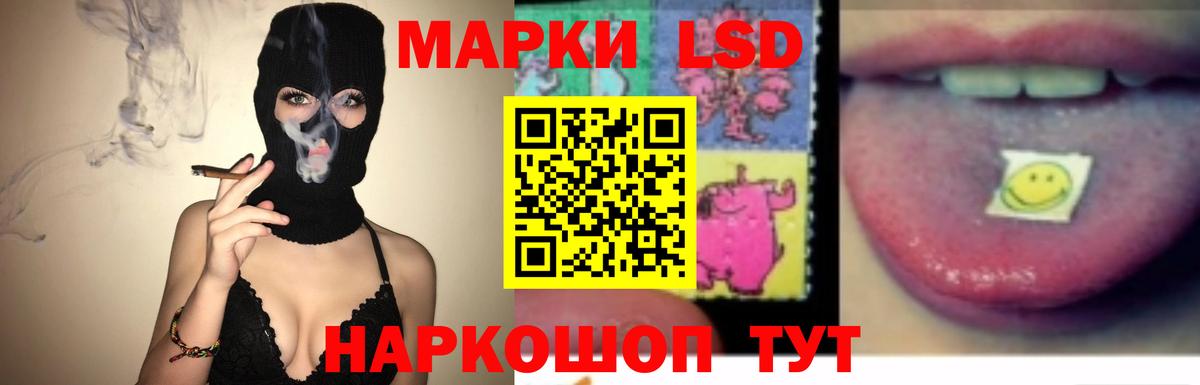 Нижнеудинск  LSD-25 экстази кислота  Вход с VPN 