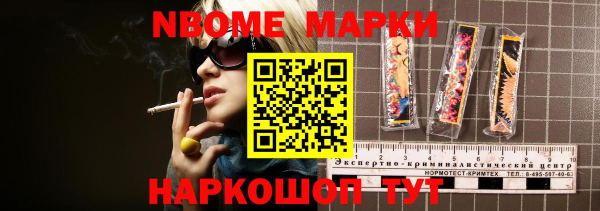 LSD-25 экстази кислота Нижнеудинск