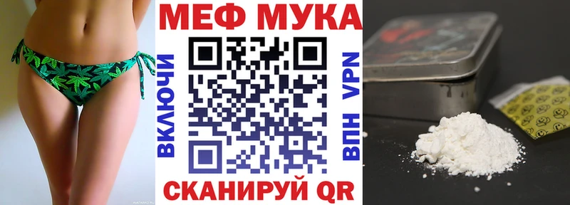 Меф VHQ  Нижнеудинск 
