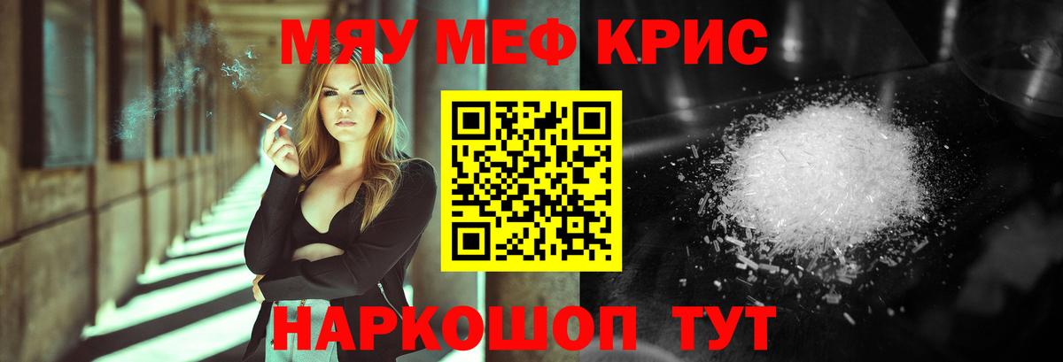 Бошки Шишки  Метамфетамин  Вход с VPN  Экстази  MDMA  Меф МЯУ МЯУ кристаллы  Alpha PVP СОЛЬ   Нижнеудинск  Cocaine  Гашиш 