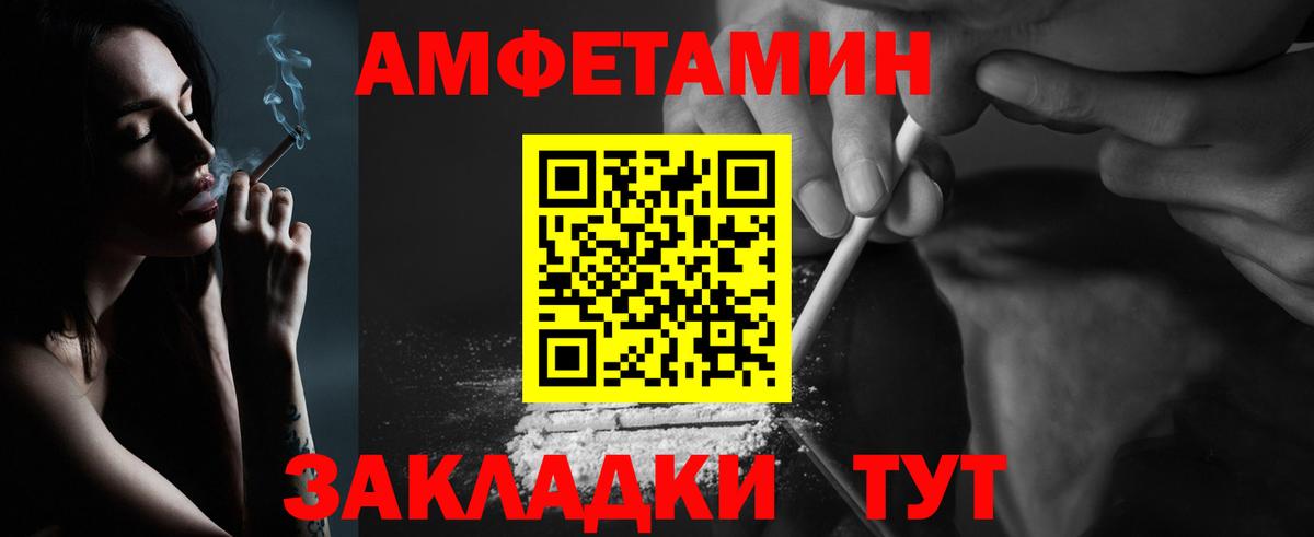 Нижнеудинск  МЕТАМФЕТАМИН мет  Вход с VPN 