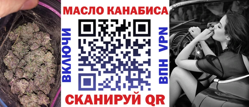 ТГК Wax  даркнет сайт  Нижнеудинск 