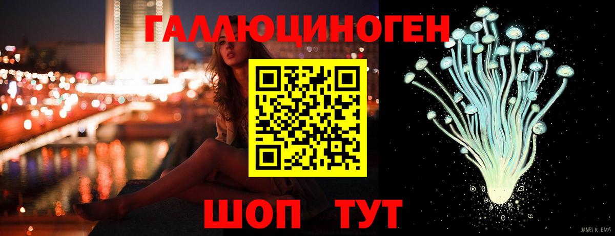 Псилоцибиновые грибы Magic Shrooms Нижнеудинск