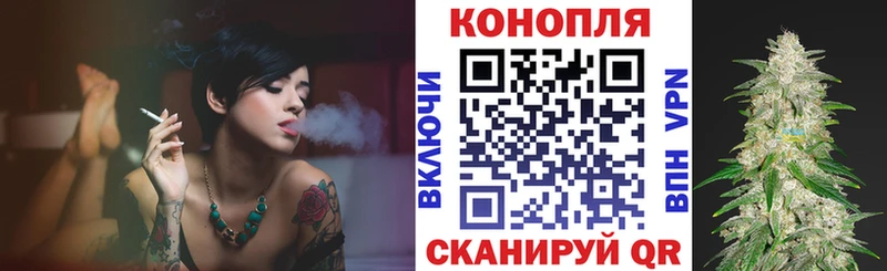 Канабис Ganja Нижнеудинск