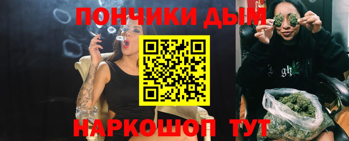 Марихуана Bruce Banner  Вход с VPN  Нижнеудинск  Шишки марихуана OG Kush  Канабис гибрид 